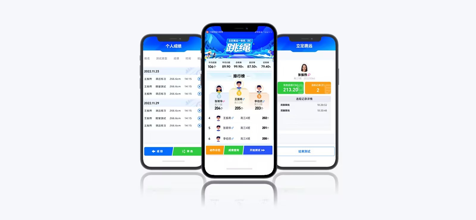 云平台 | 智慧云体育小程序 - 必发官网